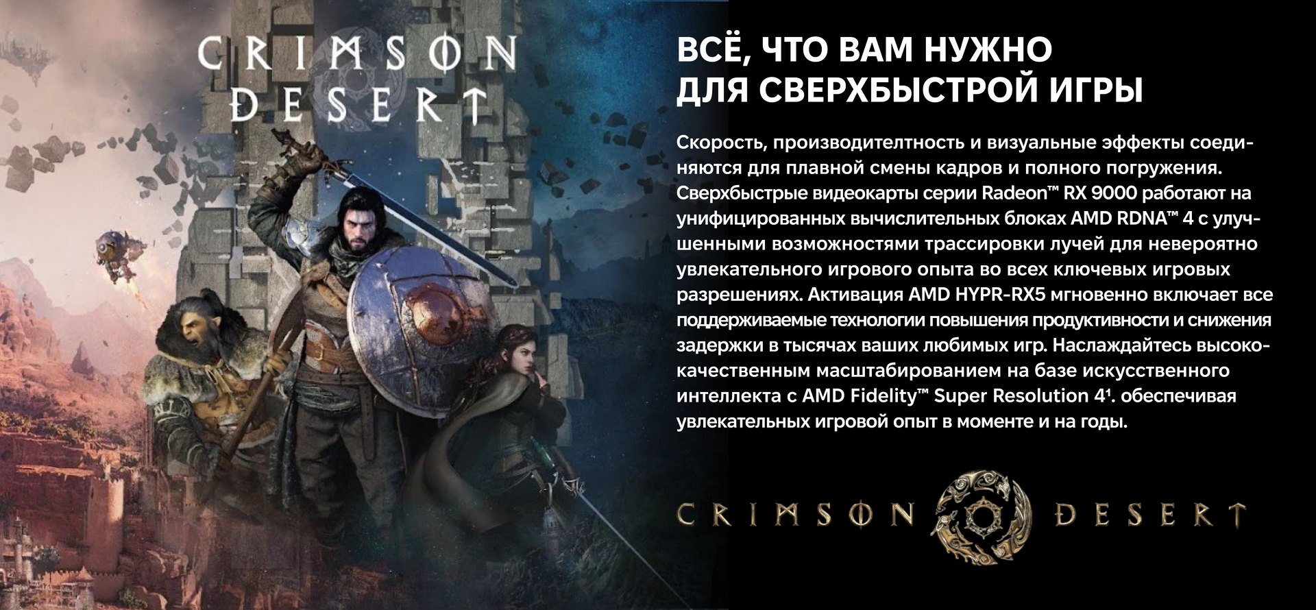 Скорость и детализация будущего в ваших любимых играх